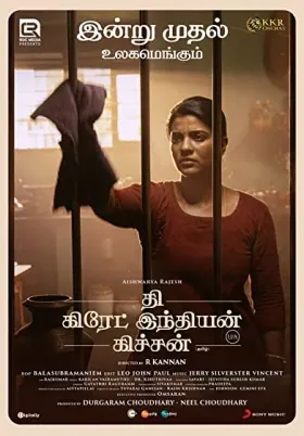 The Great Indian Kitchen - Movie free on Castle