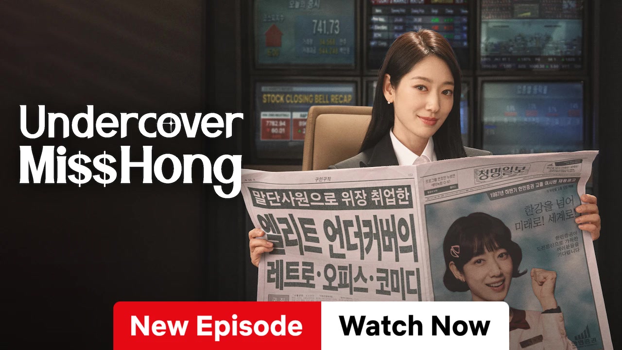 Undercover Miss Hong