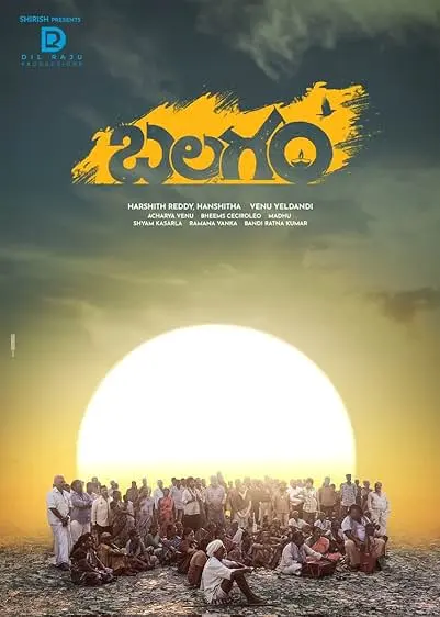 Movie Poster: Balagam