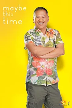 Jerry Lopez Sineneng