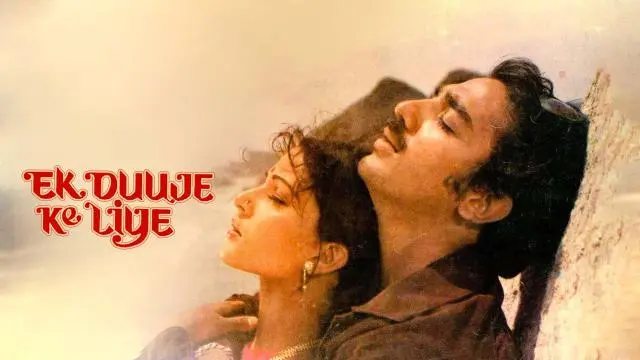 Movie Poster: Ek Duuje Ke Liye