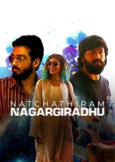 Natchathiram Nagargiradhu