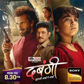 Dabangii: Mulgii Aayi Re Aayi - Web Serie complete free on Castle