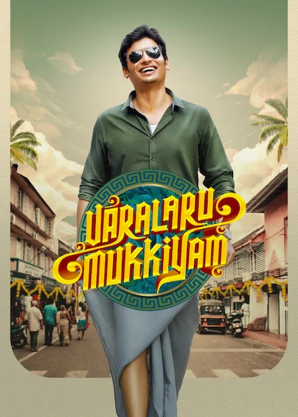 Varalaru Mukkiyam