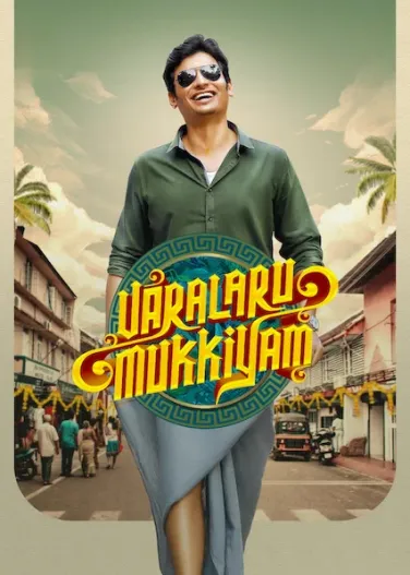 Varalaru Mukkiyam