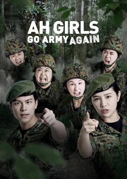 Movie Poster: Ah Girls Go Army Again