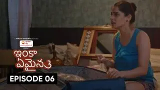 Bhandan