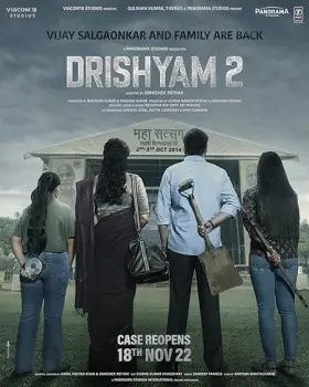 Drishyam 2 - Movie free on Castle