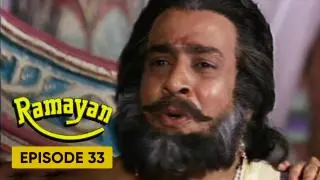 Episode 33
