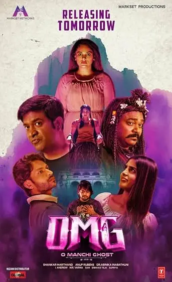 Movie Poster: OMG: O Manchi Ghost