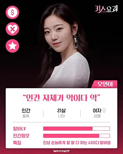 Hye-Won Jeon