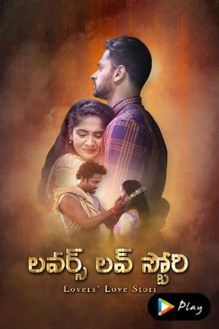 Lovers Love Stori