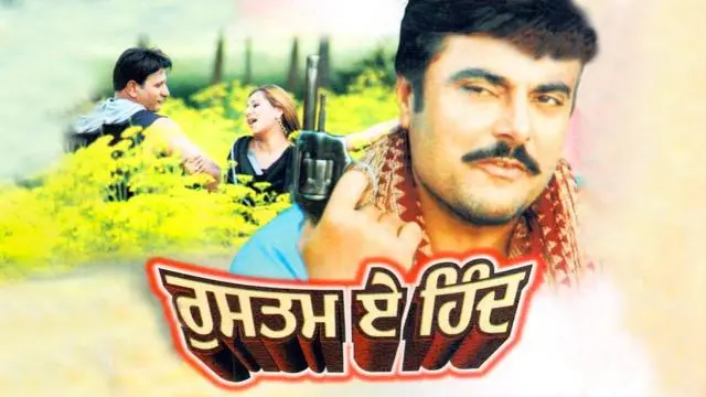 Movie Poster: Rustam-E-Hind