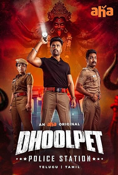 Episode 1 — Dhoolpet Police Station Season 1