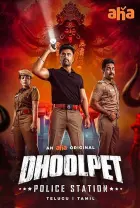 Dhoolpet Police Station