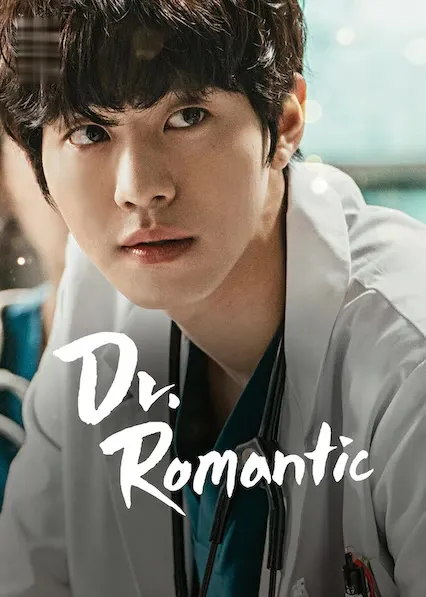 TV series poster: Dr. Romantic