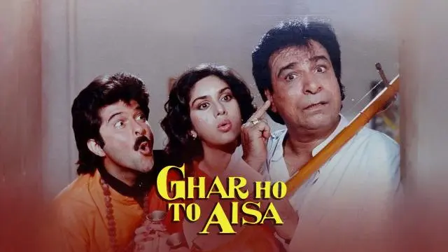 Movie Poster: Ghar Ho To Aisa