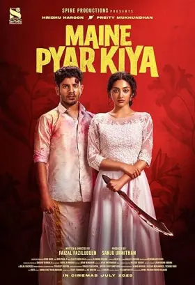 Maine Pyar Kiya - Movie free on Castle