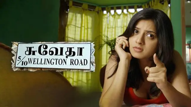 Movie Poster: Swetha 5/10 Wellington Road