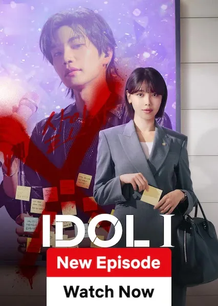 TV series poster: Idol I