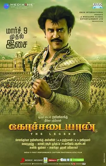 Movie Poster: Kochadaiiyaan