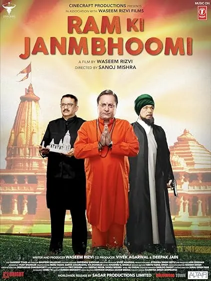 Movie Poster: Ram Ki Janmabhoomi
