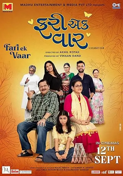 Movie Poster: Fari Ek Vaar