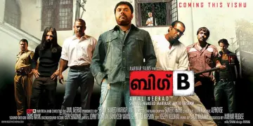 Big B