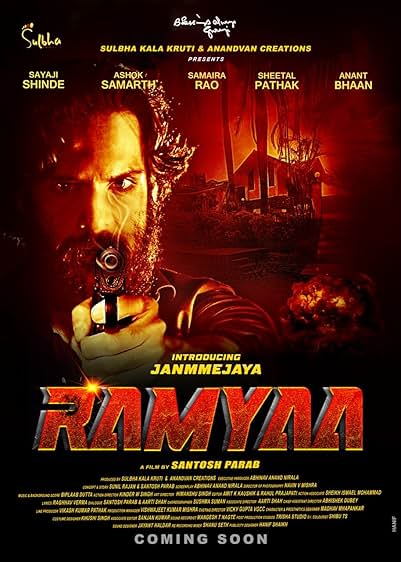 Ramyaa