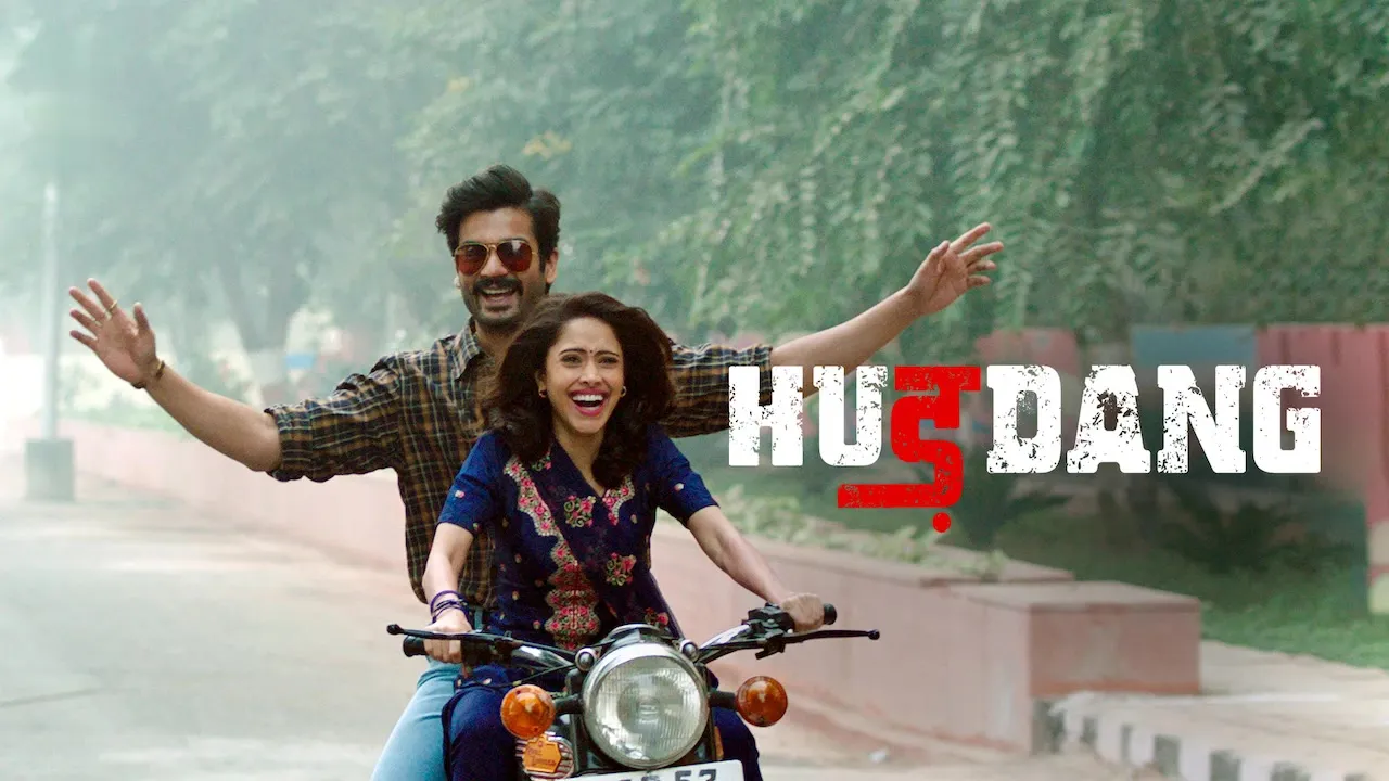 Movie Poster: Hurdang