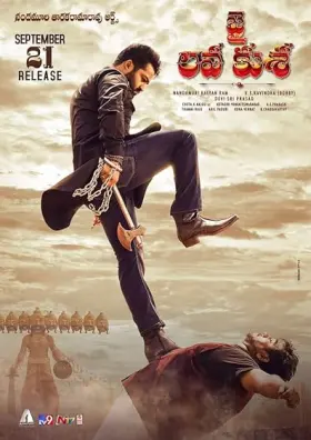 Jai Lava Kusa - Movie free on Castle