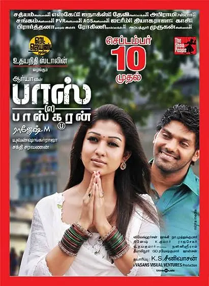 Movie Poster: Boss Engira Baskaran