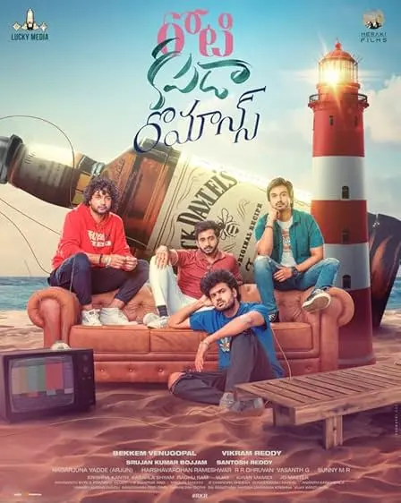 Movie Poster: Roti Kapda Romance