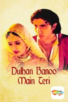 Dulhan Banoo Main Teri