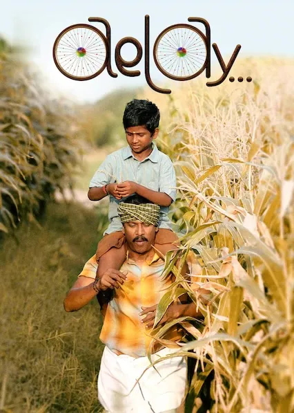 Movie Poster: Aelay