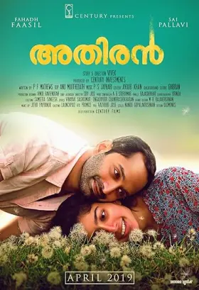 Athiran - Movie free on Castle