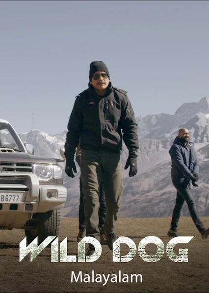 Wild Dog