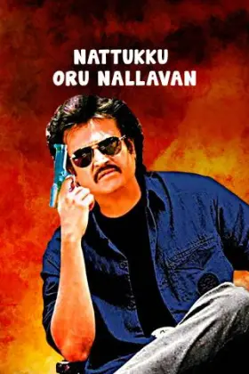 Nattukku Oru Nallavan - Movie free on Castle