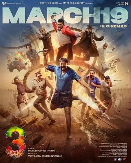 Aadu 3