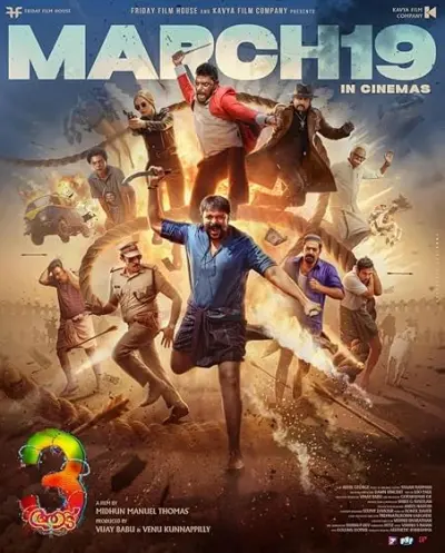 Aadu 3