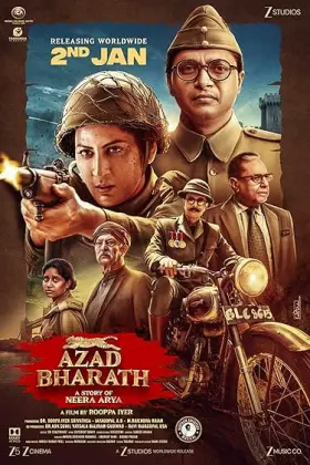 Azad Bharath - Movie free on Castle