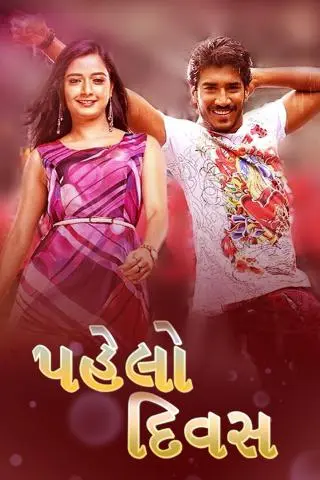 Movie Poster: Pahelo Divas