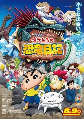 Crayon Shin-chan: Ora's Dinosaur Diary - Movie free on Castle