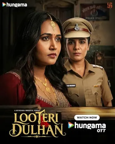 Looteri Dulhan