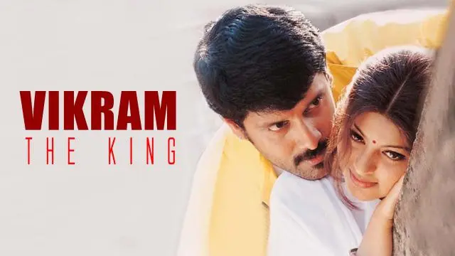 Movie Poster: Vikram The King