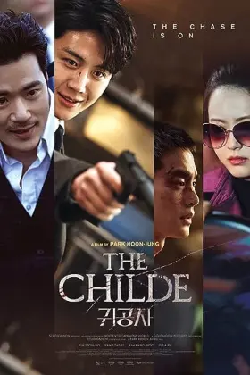 The Childe - Movie free on Castle