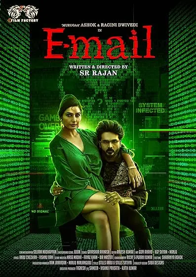 E-mail