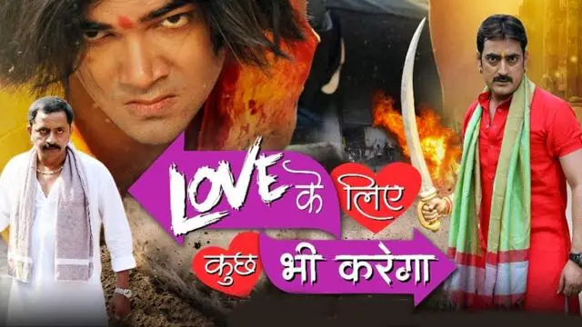 Movie Poster: Love Ke Liye Kuchh Bhi karega
