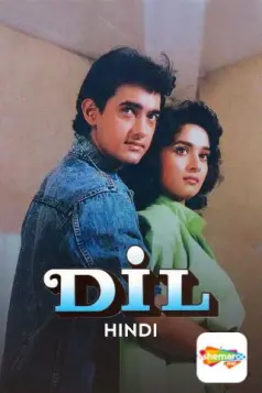 Dil