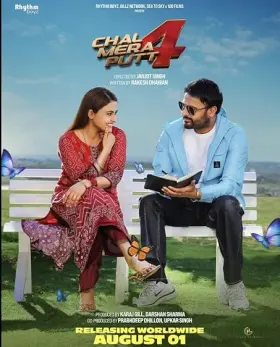 Chal Mera Putt 4 - Movie free on Castle